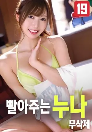 快活影院热播电影 暗夜追凶